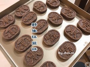 自制无添加绿豆糕「附红豆糕、板栗糕文字讲述」的做法 步骤27