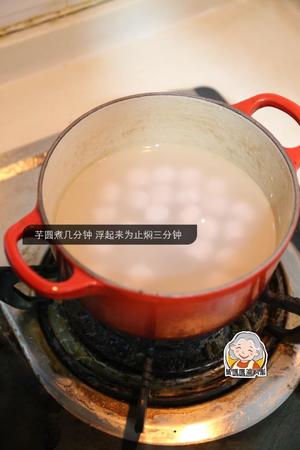 芒果芋圆红豆糖水的做法 步骤2