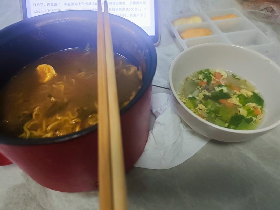 山药芙蓉汤