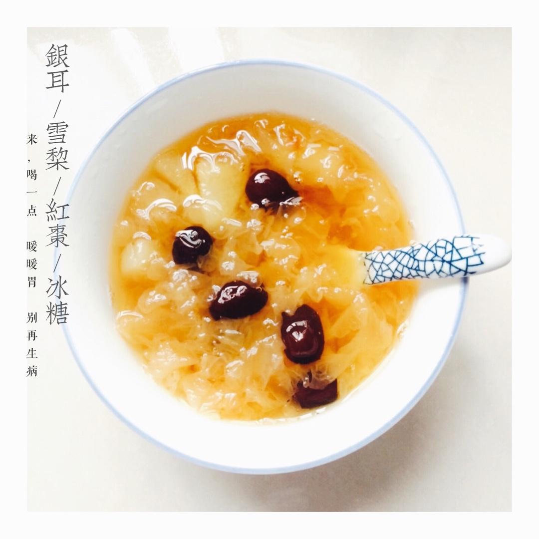 红枣银耳莲子羹