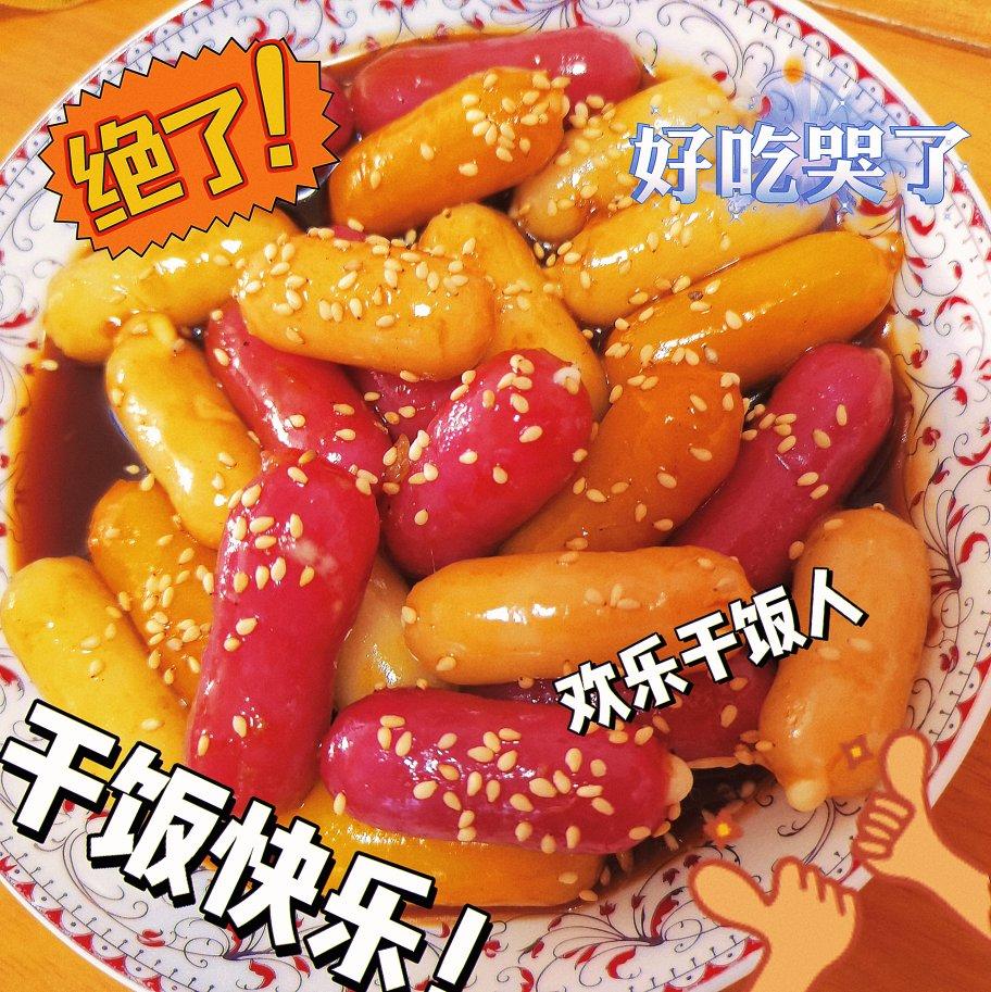 糖醋芝士年糕（傻瓜操作，厨房小白）