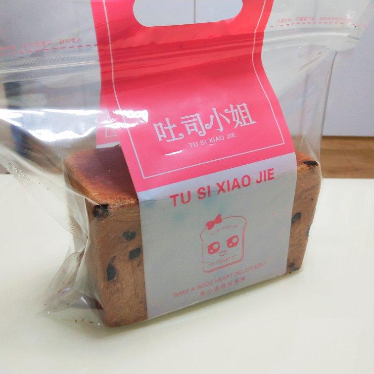 巨~巨好吃的巧克力奶油吐司