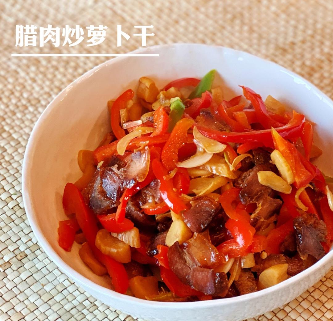 萝卜干炒腊肉
