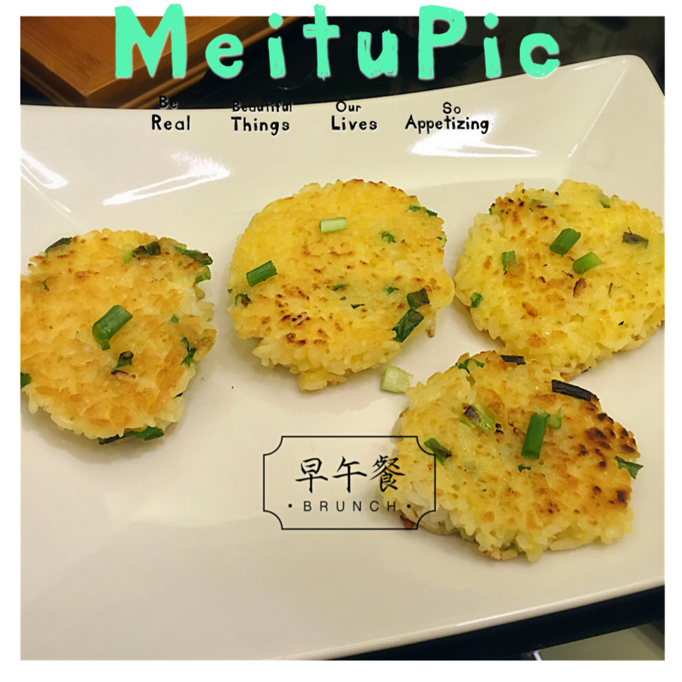 鸡蛋米饭饼——上班族快手早餐