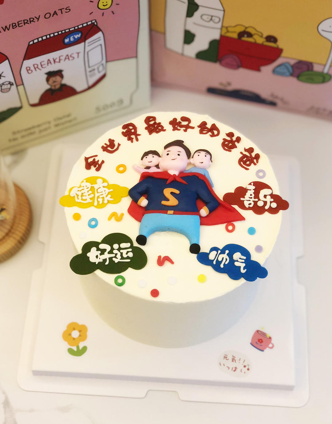 维尼熊芒果慕斯