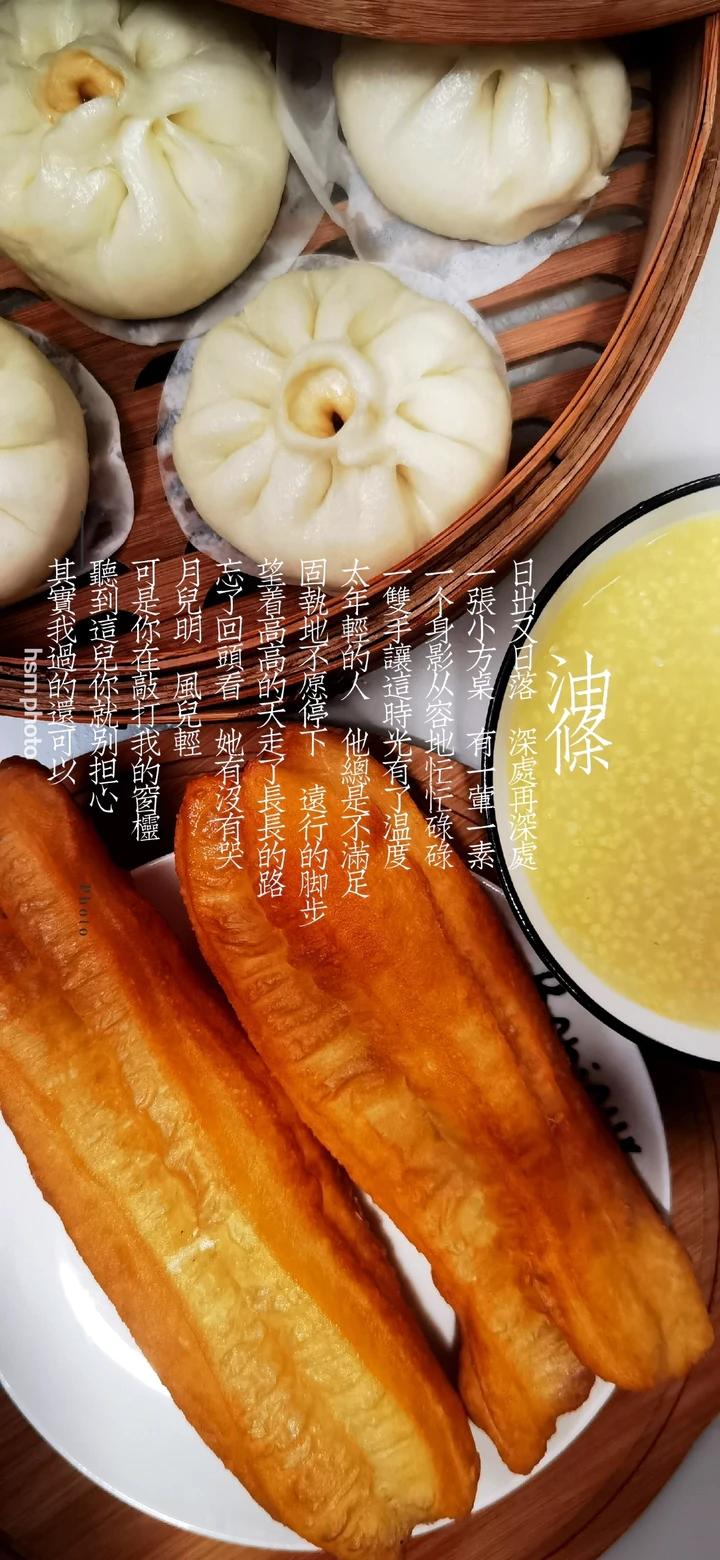 无铝油条做法