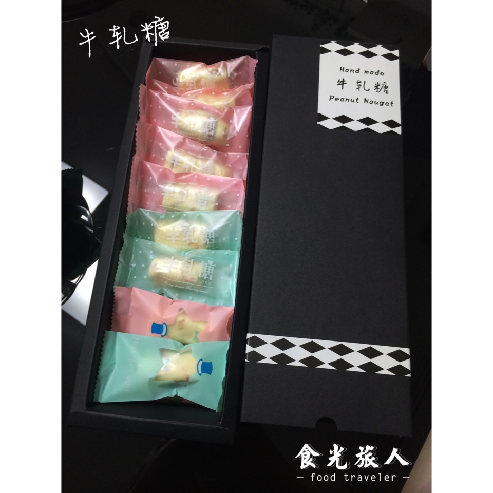 棉花糖版牛轧糖