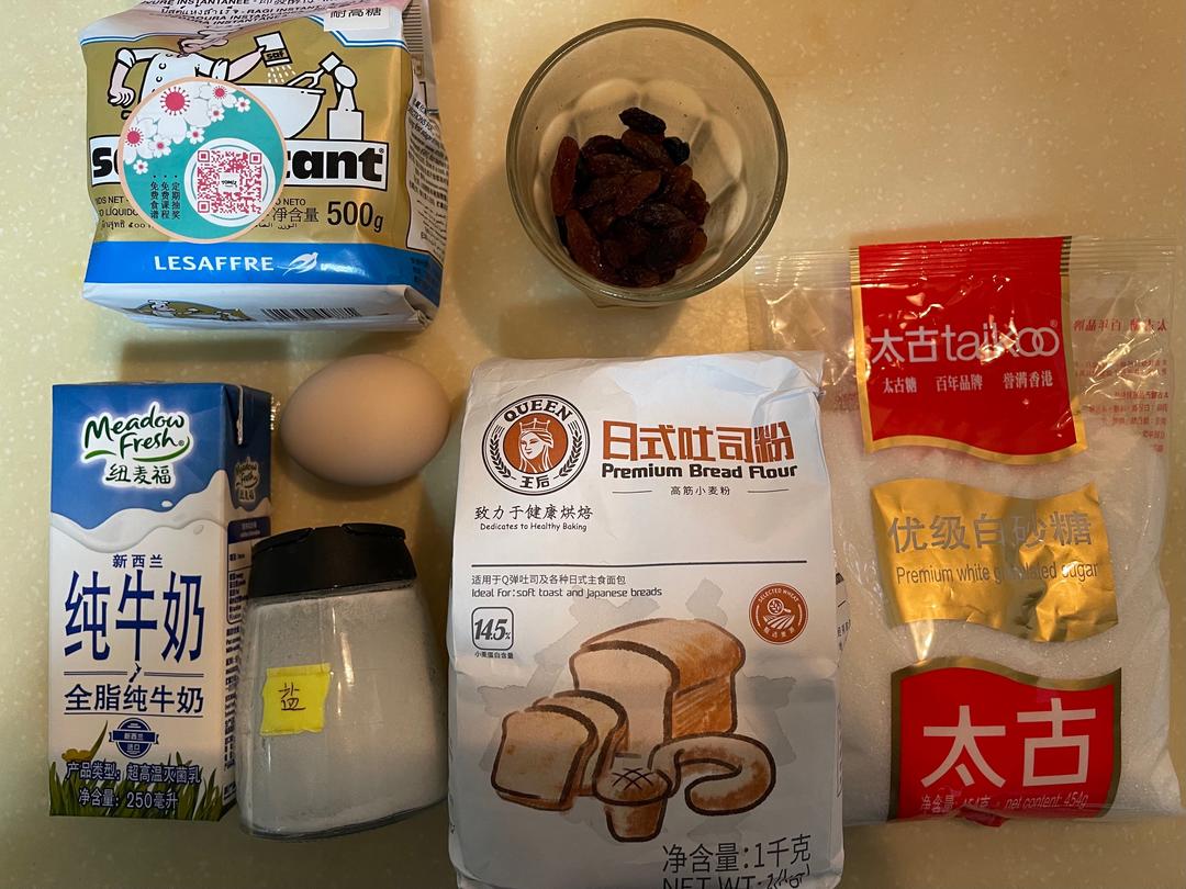 纯奶手撕吐司的做法 步骤1