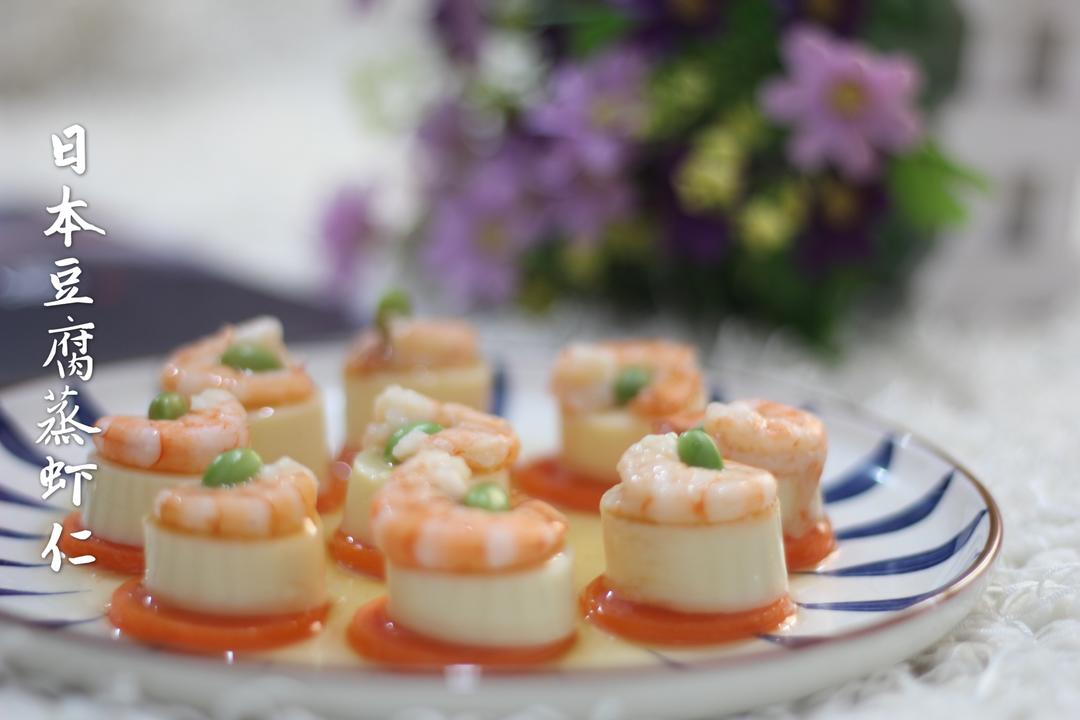日本豆腐蒸虾仁❗️家常快手菜
