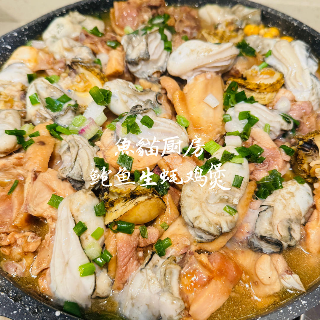 🐔鲜虾鸡煲🐔—简单粗暴的宴客大菜❗️只需一个煲/平底锅+15分钟烹煮时间❗️