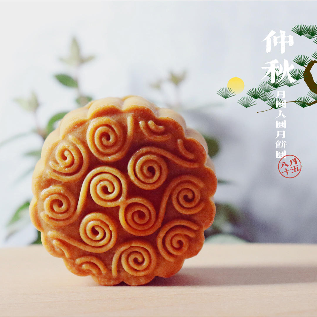 广式月饼—蛋黄莲蓉月饼