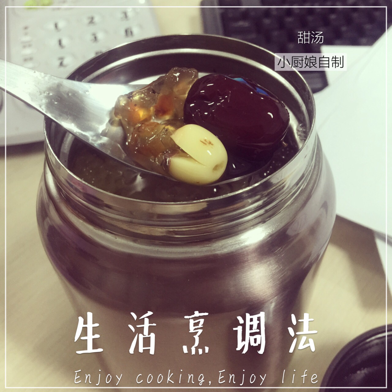 美容润肤 益气补血《桃胶皂角米百合银耳红枣羹》