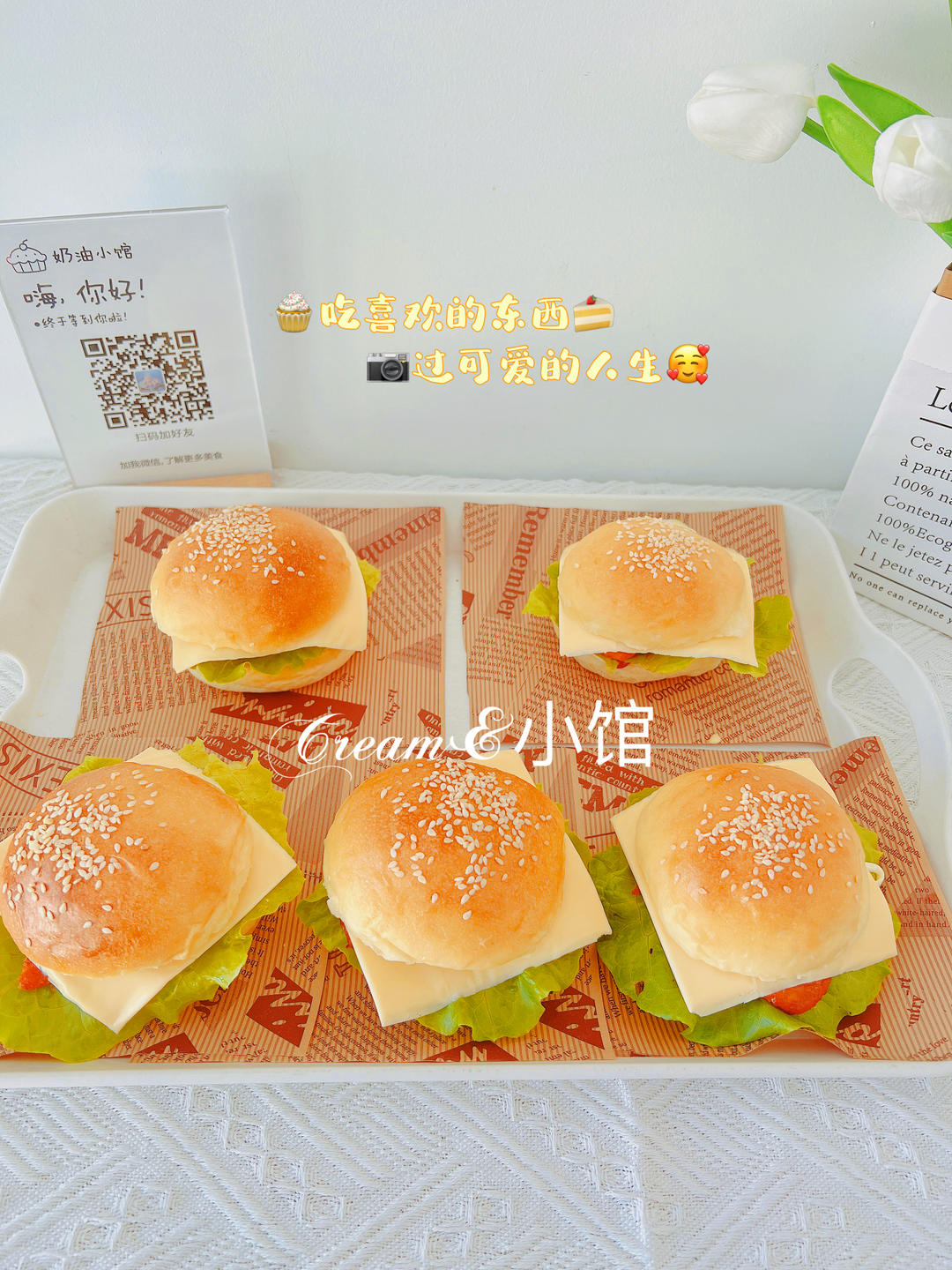 日式生吐司｜云朵般细腻柔软｜中种法