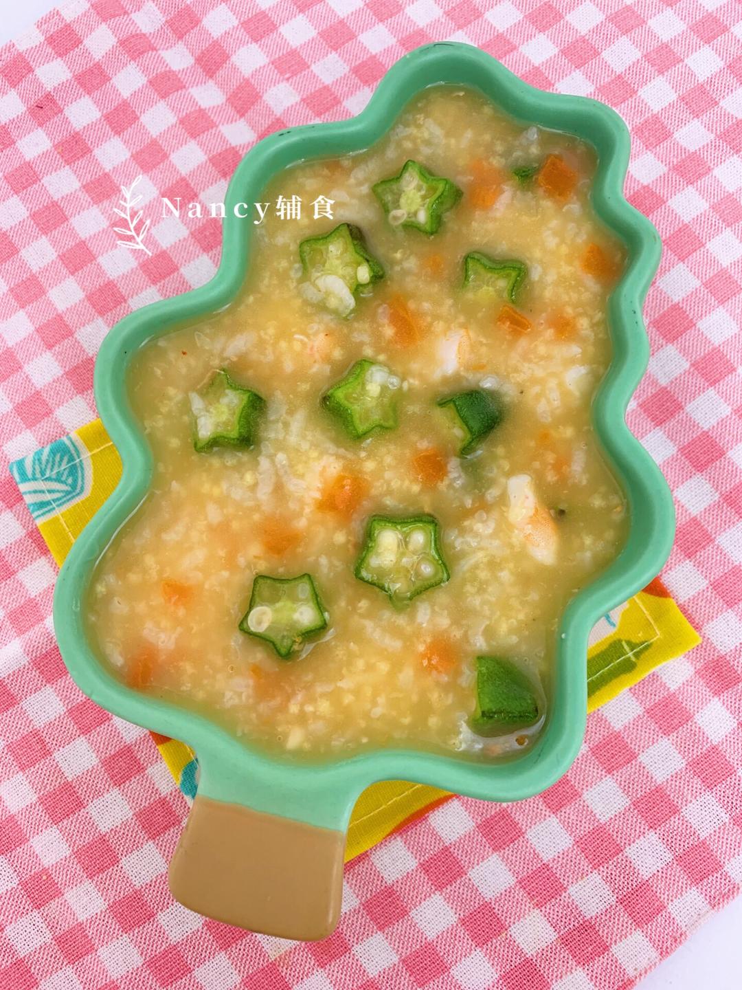 秋葵虾粥的做法