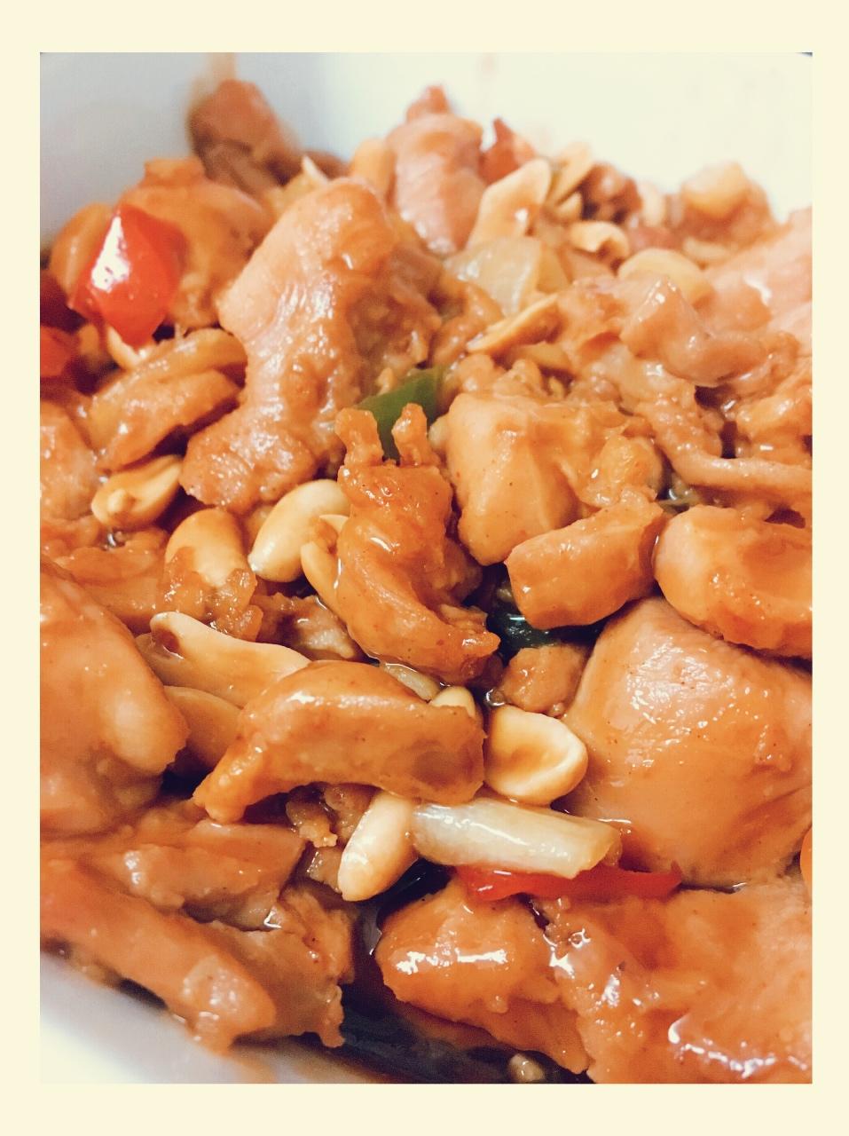 宫保鸡丁 Gong Bao Chiken