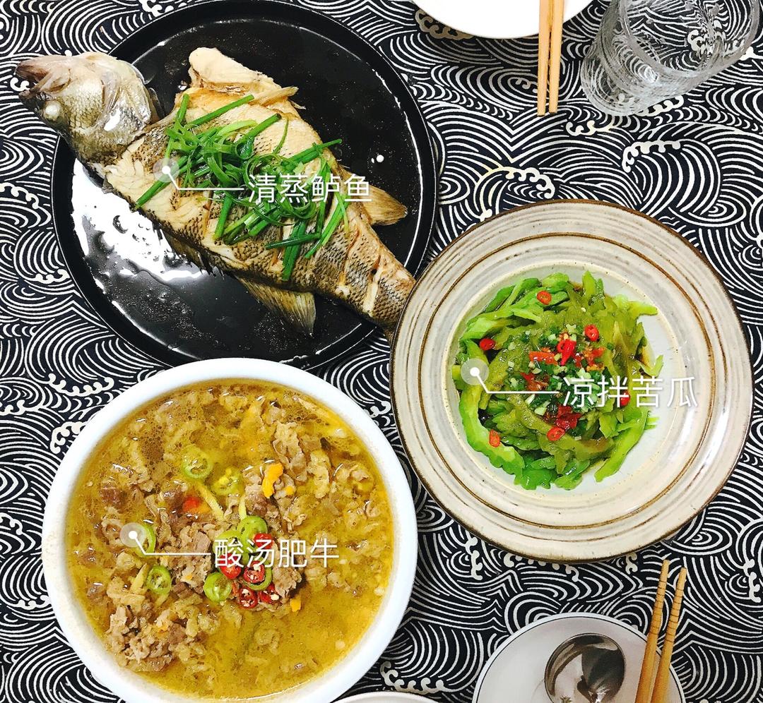 酸汤肥牛