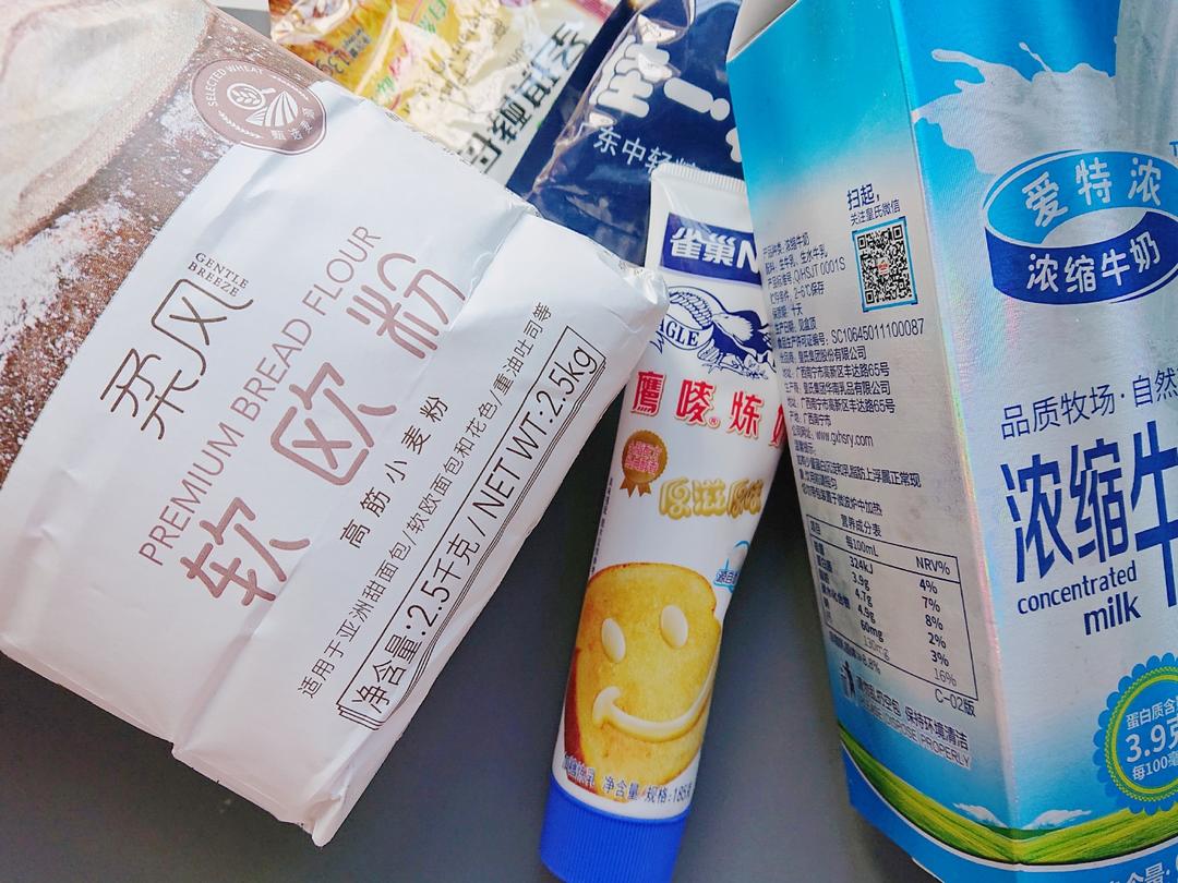 纯奶手撕吐司的做法 步骤1