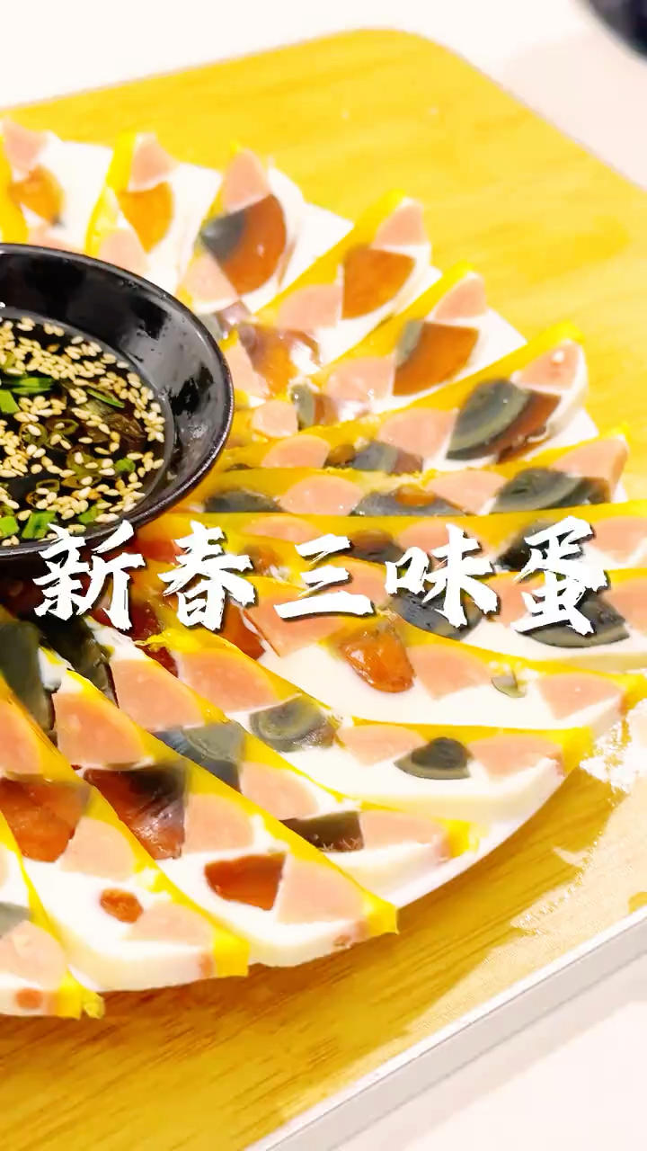年夜饭皮蛋的神仙吃法，好看好吃又讨彩。全家吃得喜洋洋！三色蒸蛋 皮蛋的神仙吃法 家常菜 过年倒计时 年夜饭