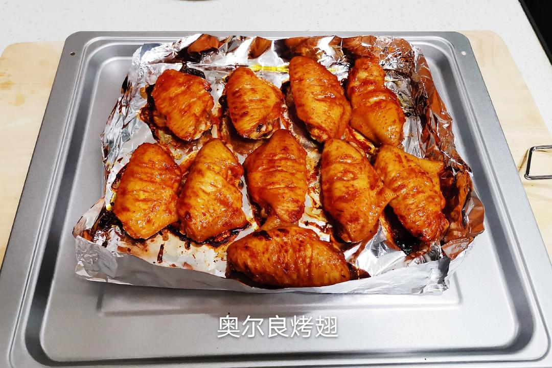 奥尔良烤翅