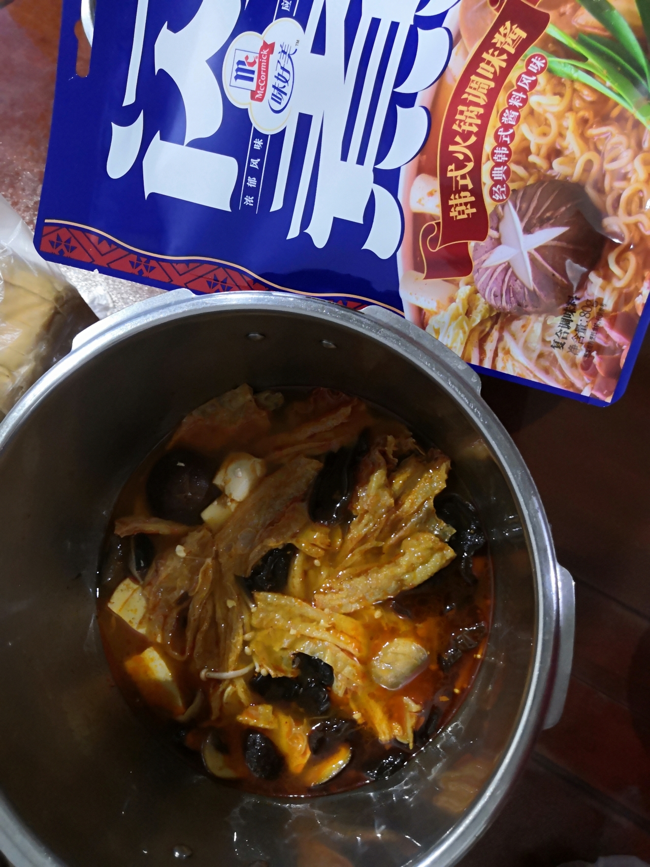 韩式素火锅的做法