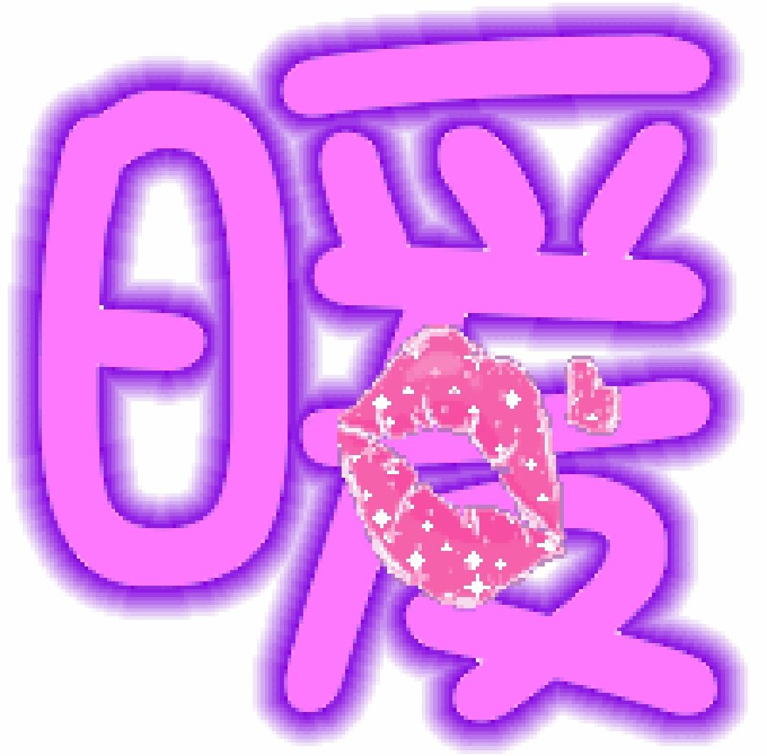 手机用户8850_g2k6