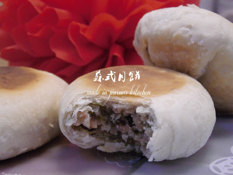 葱油月饼