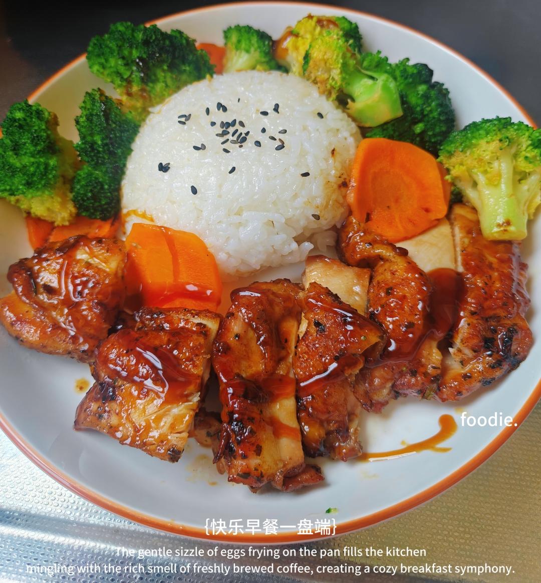 不放一滴油的照烧鸡腿饭