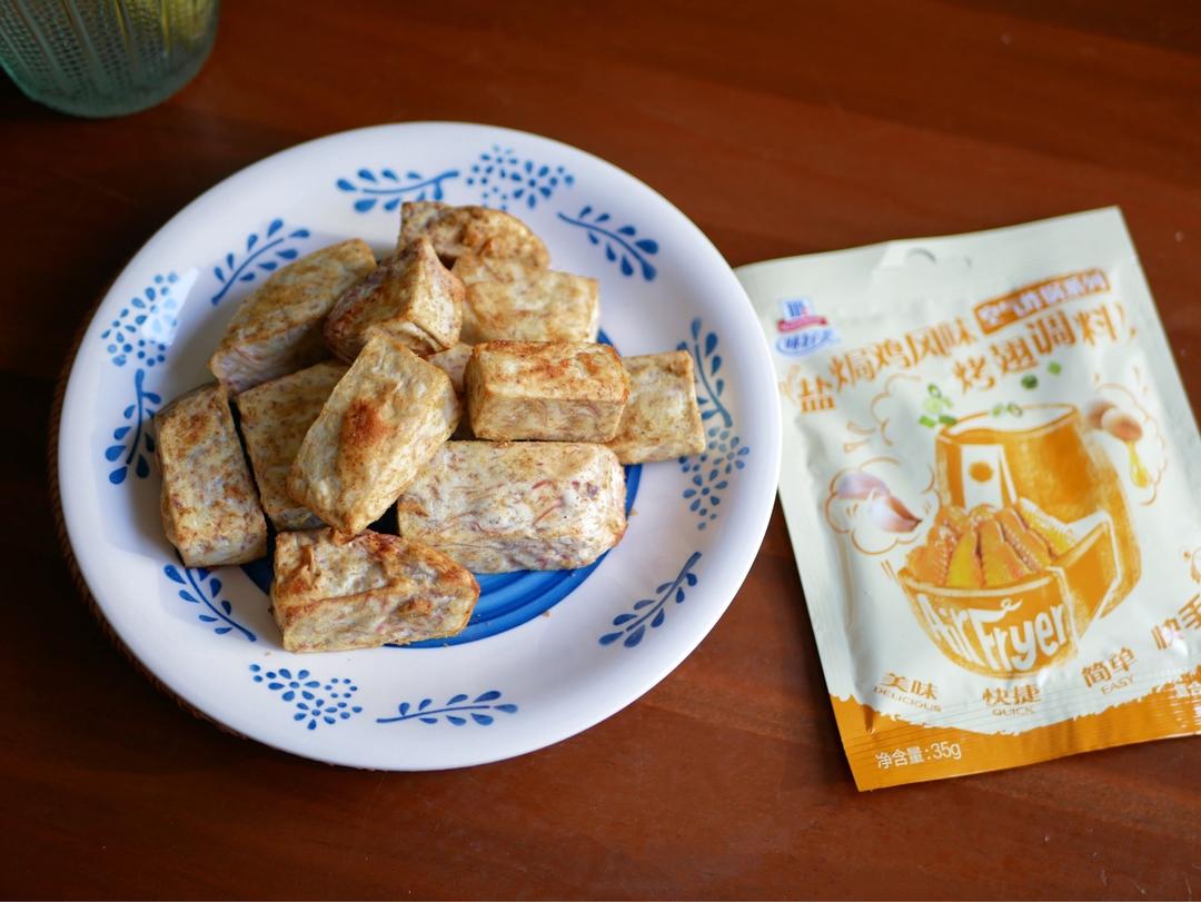 外酥里糯的盐焗风味芋头的做法