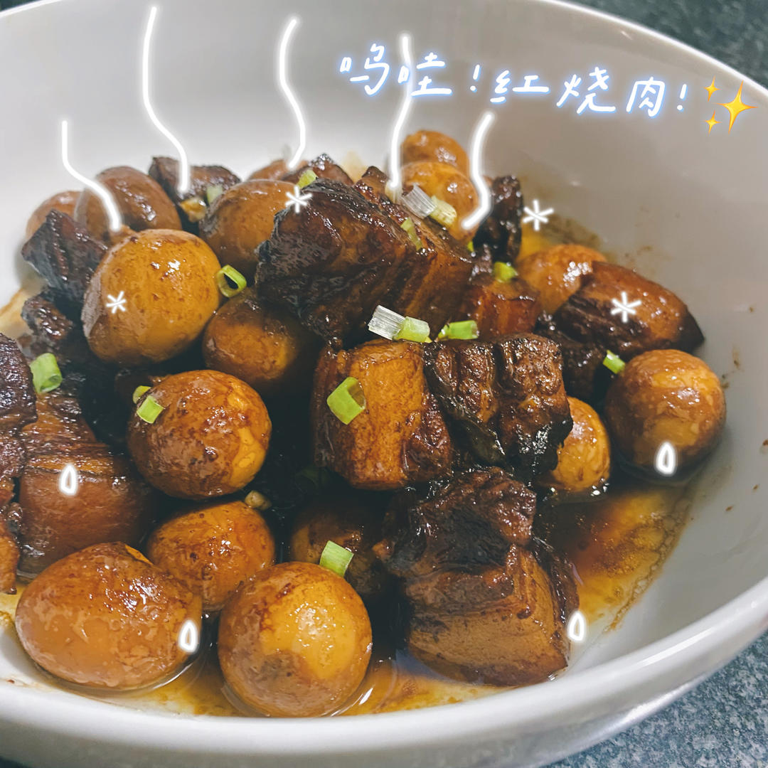加了鹌鹑蛋后，这盘红烧肉，美味的逆天啦——鹌鹑蛋烧肉（孔瑶食谱）