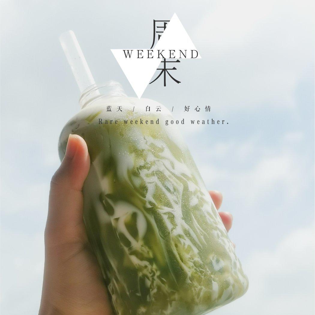 《Tinrry+》夏日椰汁斑斓吸吸冻白凉粉