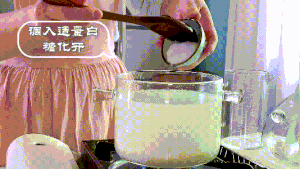 ⭐️米酒蛋花汤⭐️的做法 步骤4