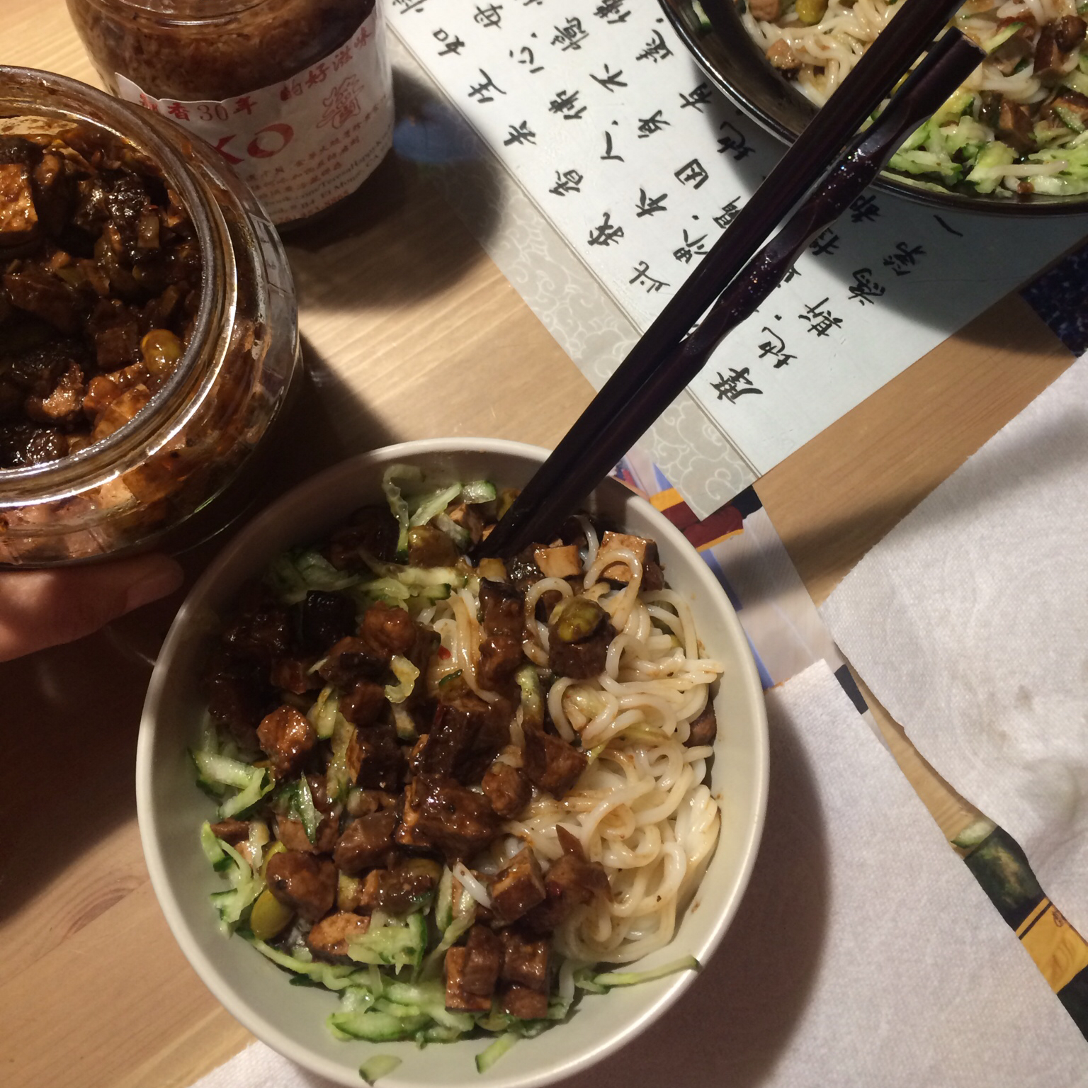 炸酱面