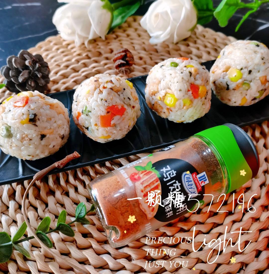 味好美 | ༄「五彩饭团🍙」༄