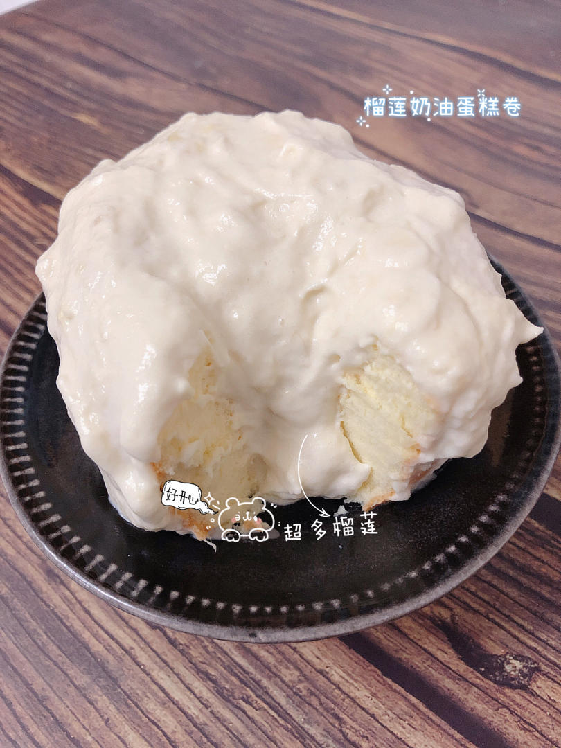美食•生活