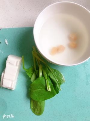 辅食干贝青菜豆腐汤的做法 步骤1