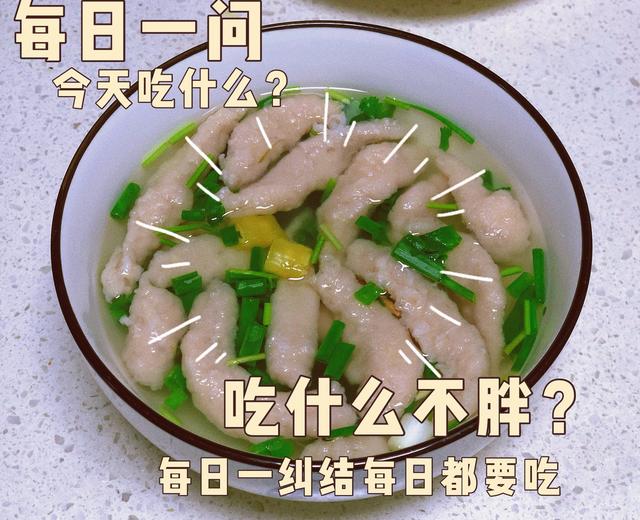 绝不失败福鼎肉片，保姆级教程