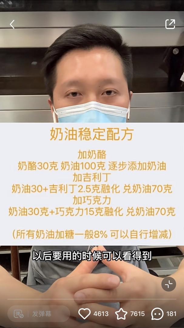 七七八八