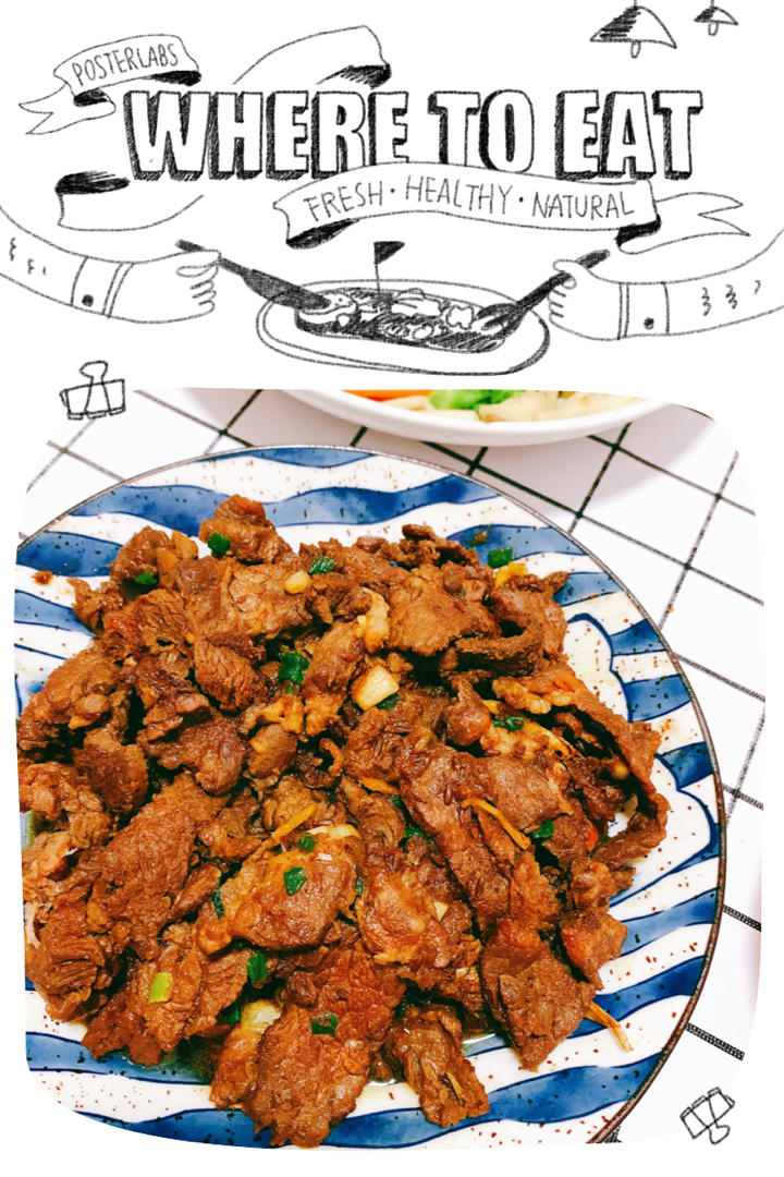 又香又嫩的小炒牛肉（巨好吃，手残党也能做）