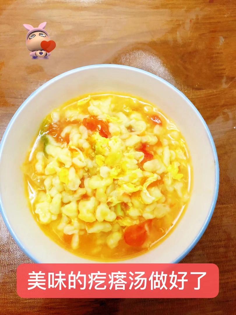西红柿鸡蛋疙瘩汤