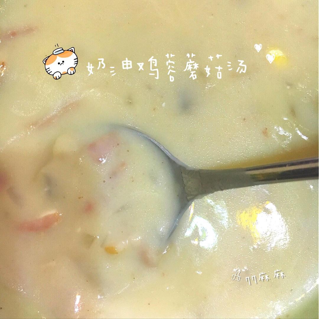 奶油鸡茸蘑菇汤（必胜客同款）