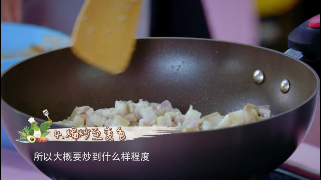 《美食告白记2》第一期—林心如秘制卤肉饭的做法 步骤4