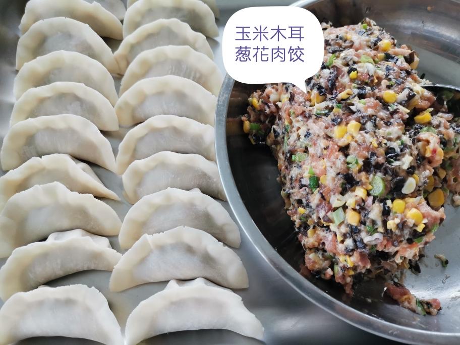 猪肉饺子～家的味道的做法 步骤11