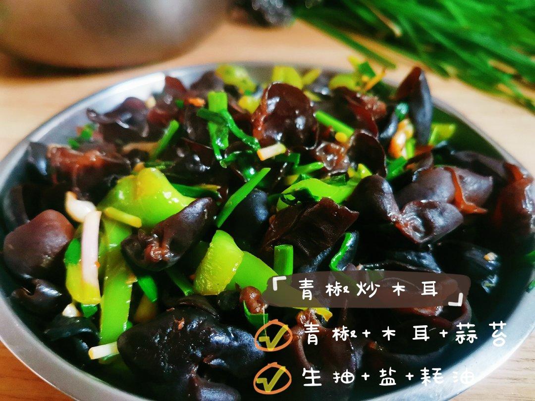 非常好吃的青椒黑木耳炒韭黄，健康又降脂