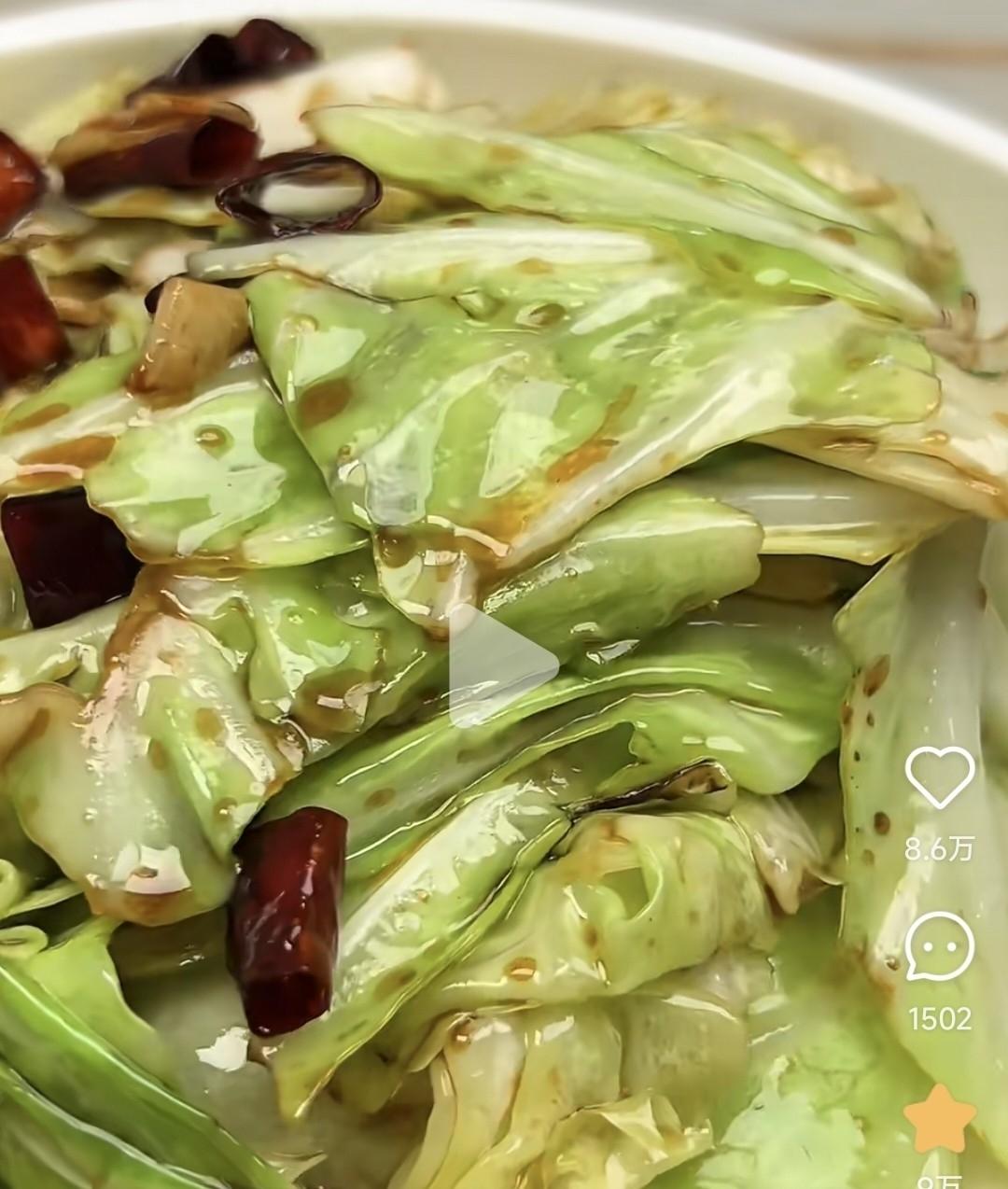 手撕包菜的做法