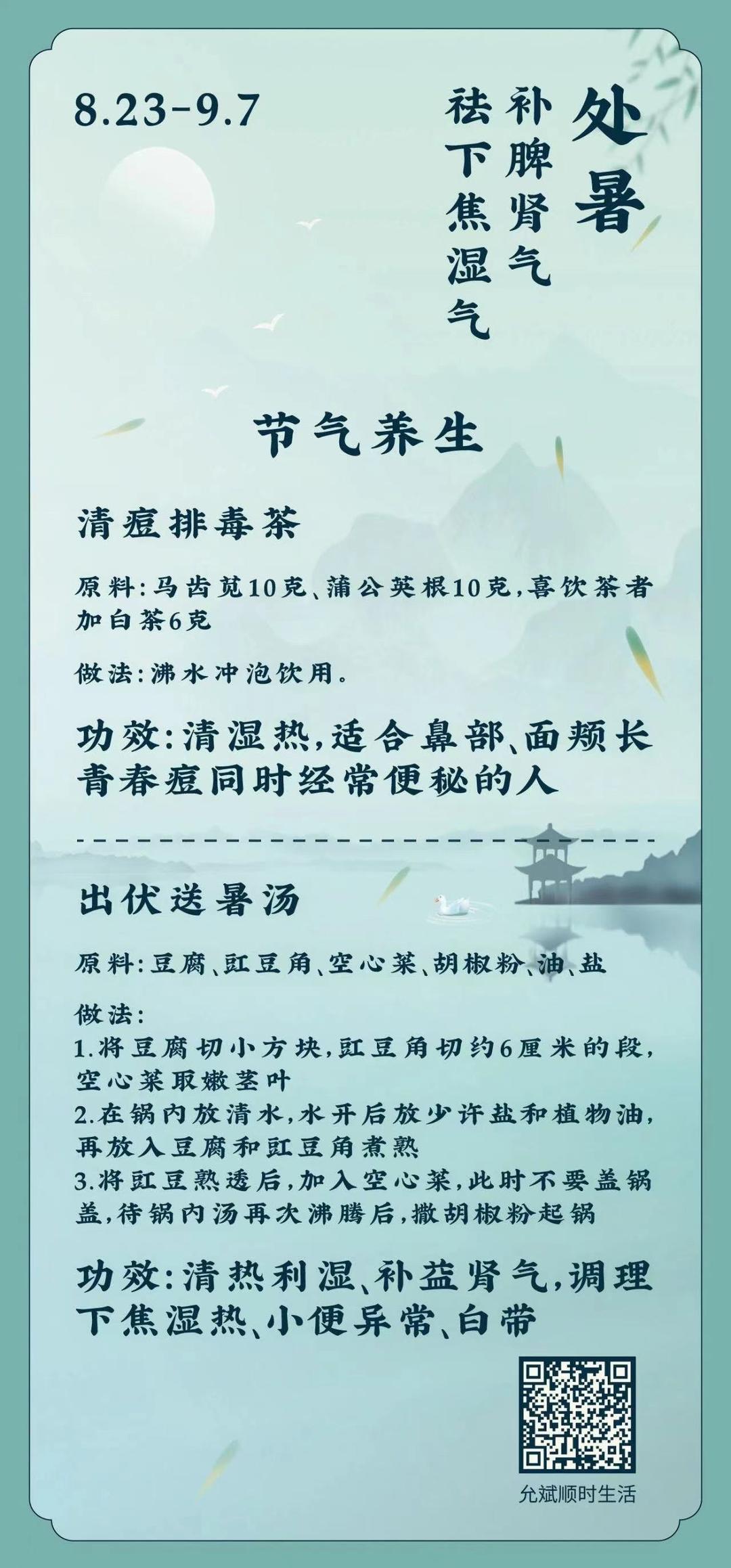 如何能少吃+经前贪吃