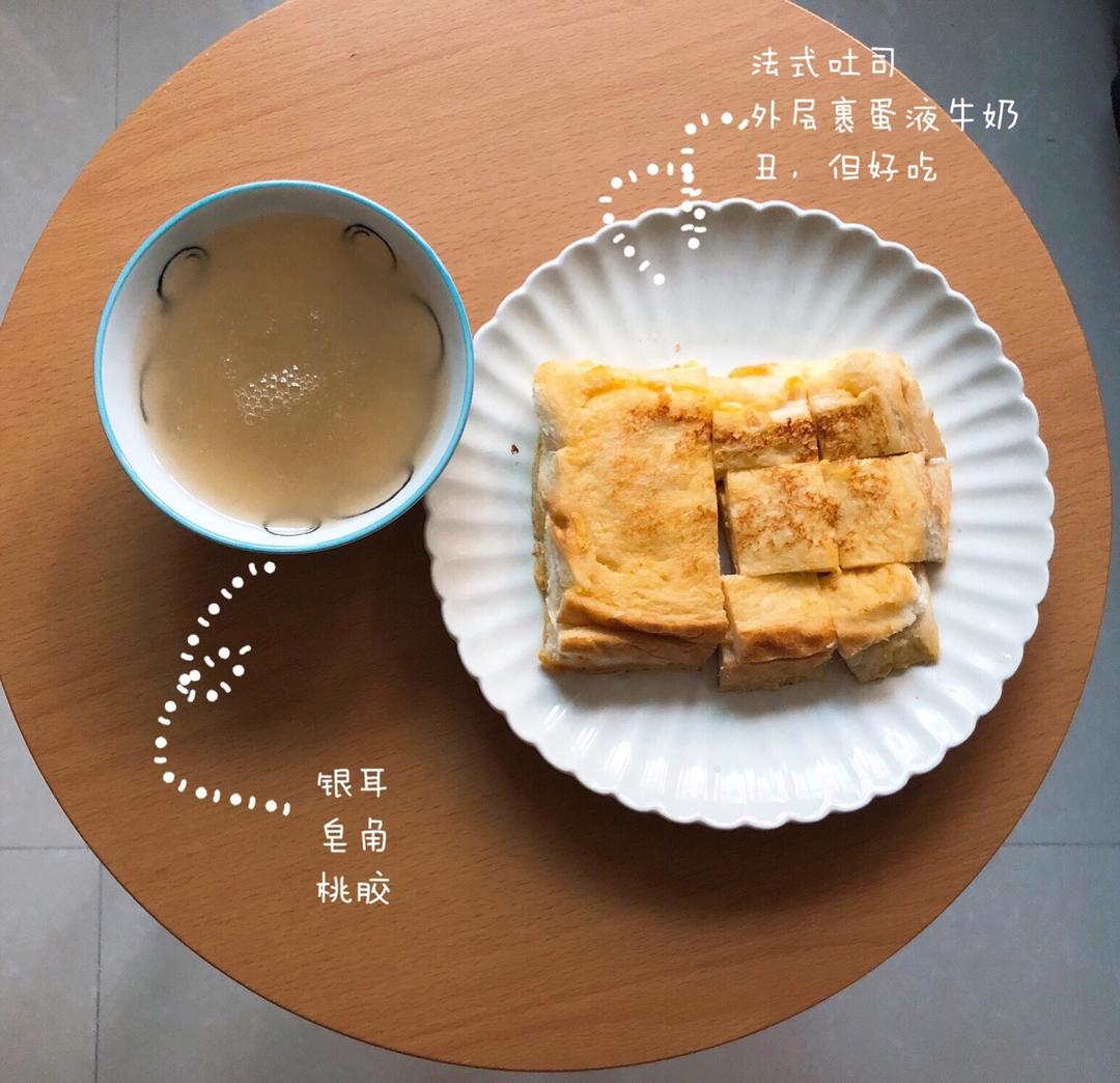 五款早餐饮品：杏仁米糊+黑芝麻糊+水果奶昔+银耳羹+南瓜米糊【曼食慢语】