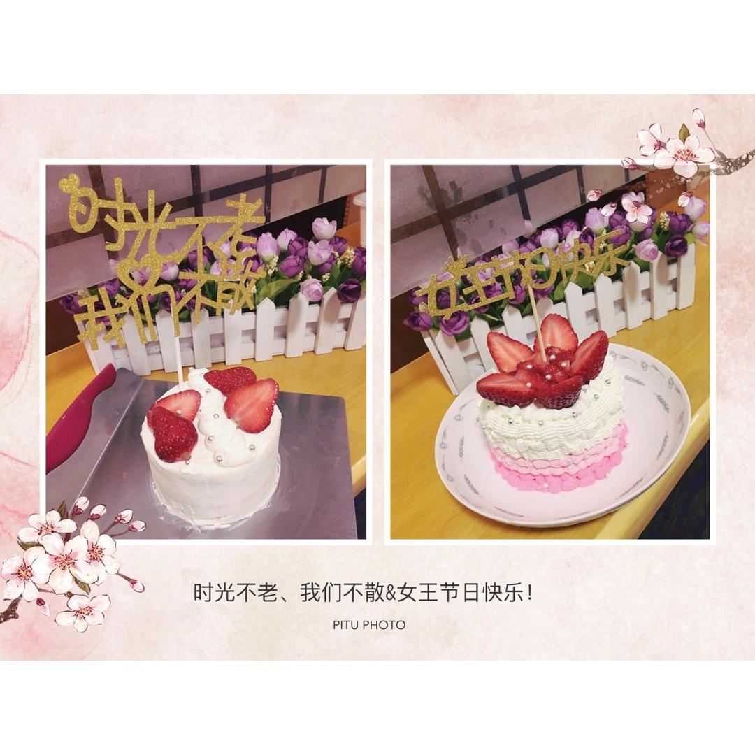 3个四寸戚风蛋糕