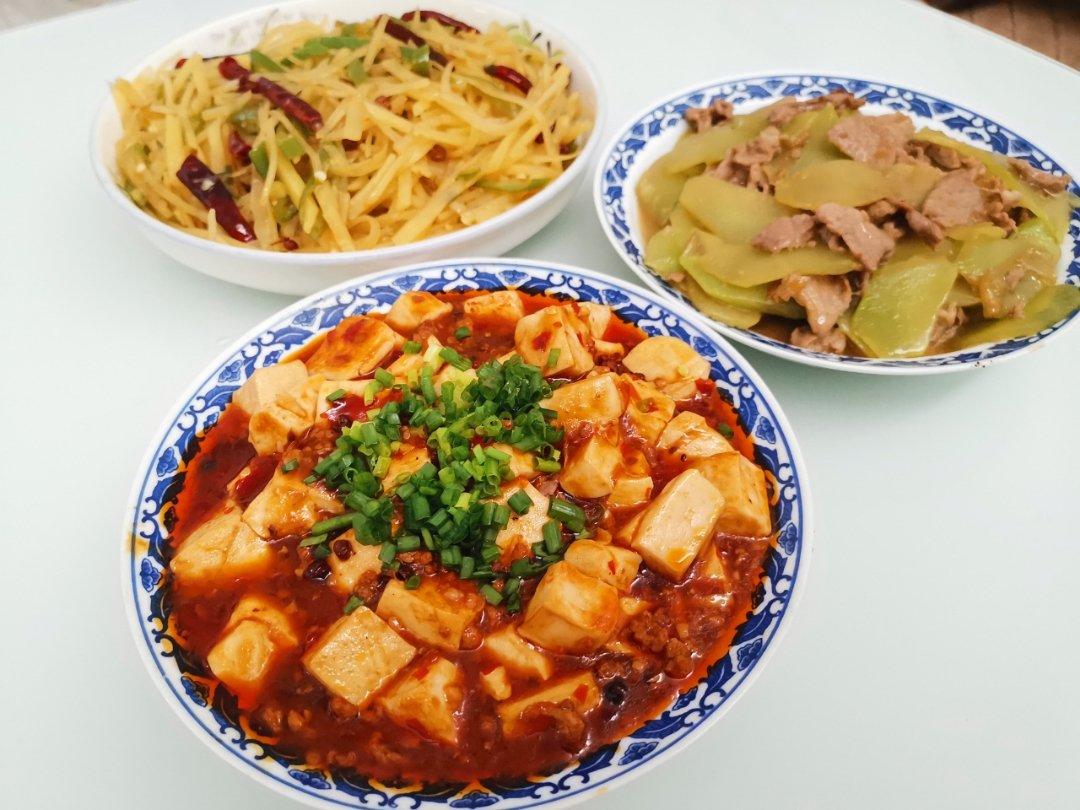 🌈麻婆豆腐(必收藏版本)