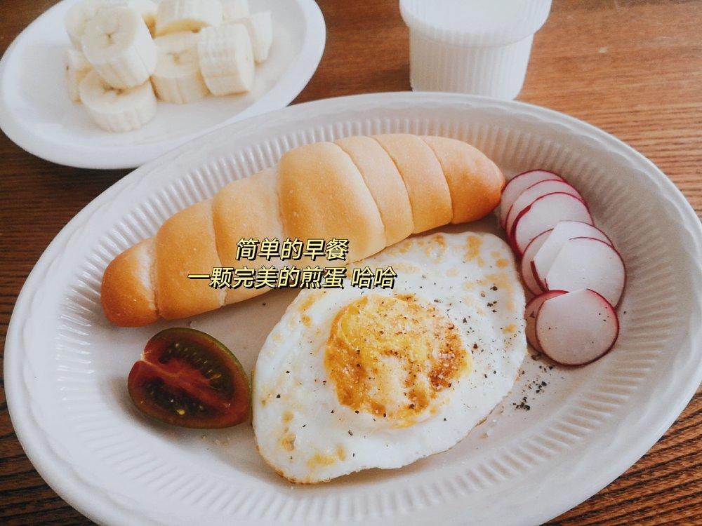 早餐breakfast