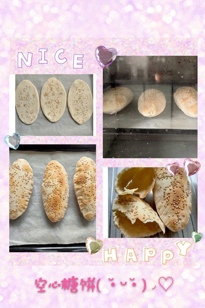 潜水艇空心大饼